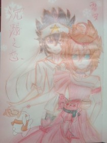 拔萝卜打扑克不盖被子视频