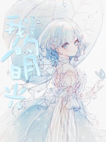 孙倩张敏高义白洁